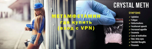 скорость mdpv Белокуриха