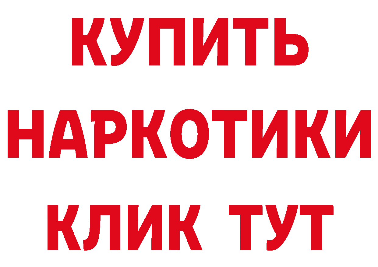 Кетамин ketamine как зайти это blacksprut Новороссийск